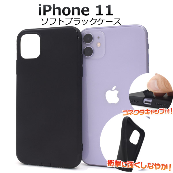 iPhoneケース　 アイフォンケース　 6.7インチ マットブラック MYNUS iPhone SE3 ケース iPhone8 7 SE2 アイフォン SE 第3世代