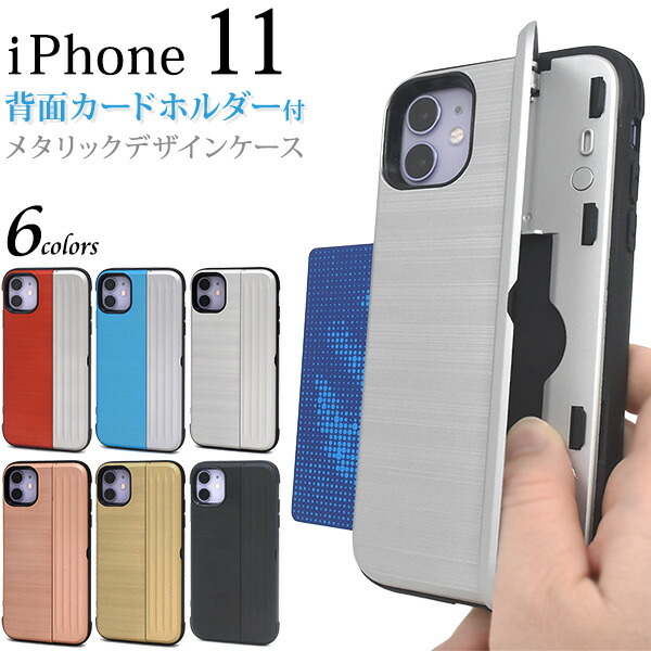 ip11-2081-01.jpg