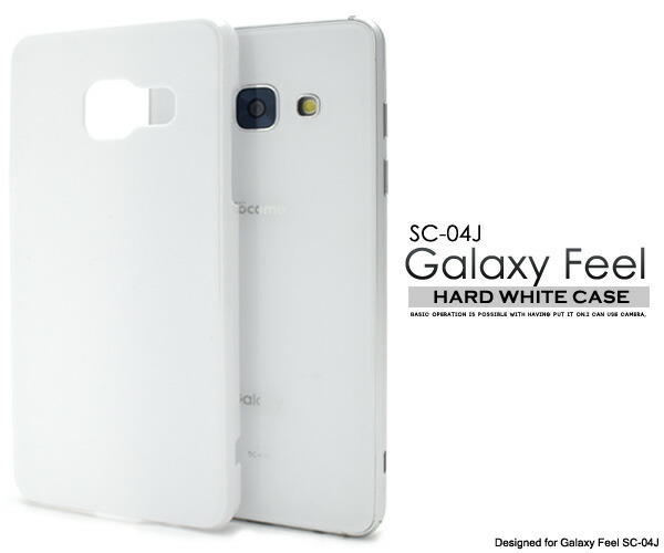 楽天市場】スマホケース Galaxy Feel SC-04J ホワイト ケース