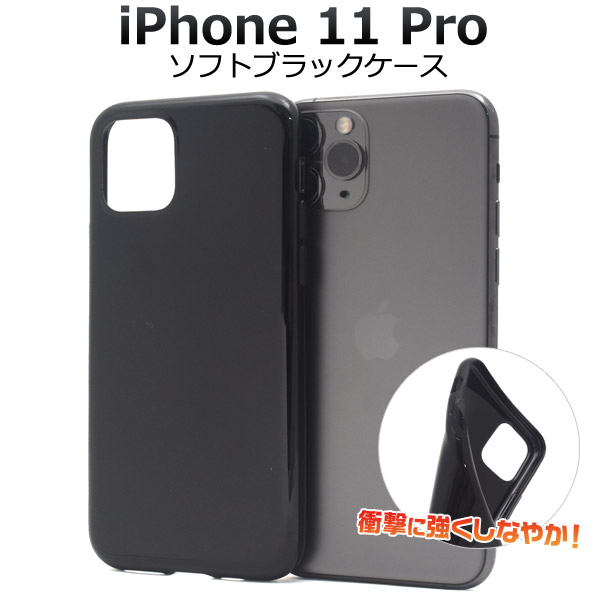 iPhone7 iPhone8 対応 iPhoneケース シンプル ホワイト 楽天市場】iPhone7ケース iPhone8ケース iPhoneSEケース(第2世代