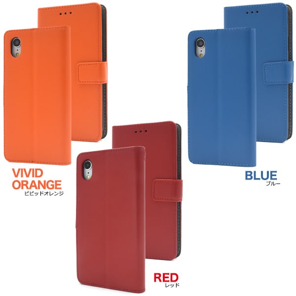 【楽天市場】【iPhone XR用】13色 手帳型ケース カラー レザー iphone xr 手帳型ケース アイフォンテンアールケース 手帳型 アイフォンケース xr アイフォン 赤 金 銀 【楽天市場】【iPhone XR用】13色 手帳型ケース カラー レザー iphone xr 手帳型ケース アイフォンテンアールケース 手帳型 アイフォンケース xr アイフォン 赤 金 銀