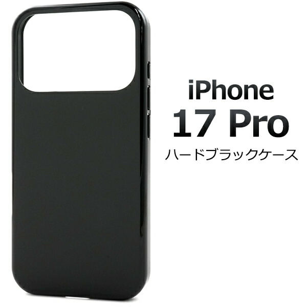 ip17p-2001bk-01.jpg
