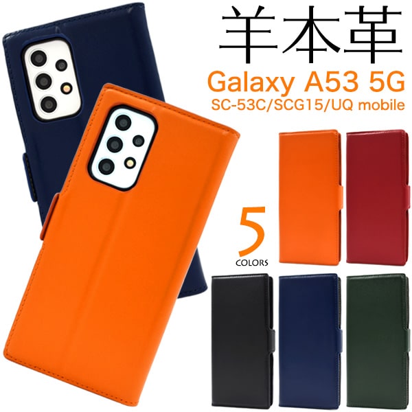 Galaxy a53 極美品 Amazon | 【整備済み品】 Samsung Galaxy A53 5G SC-53C 6GB(メモリ