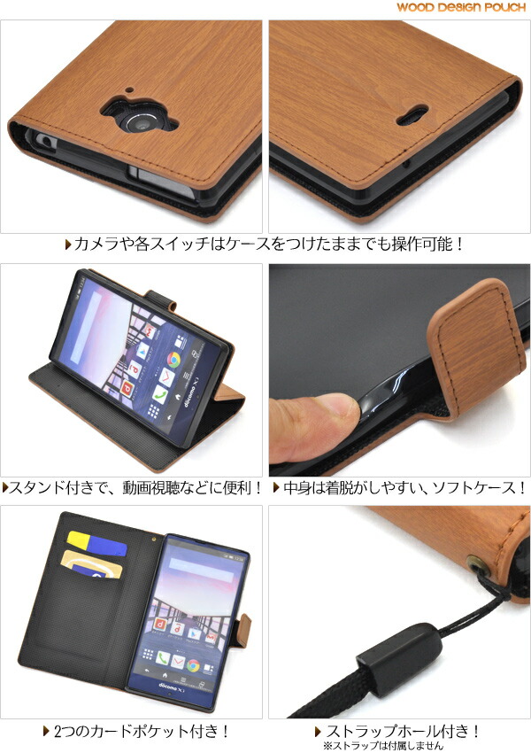 リングバック 胸 宇宙 スマホケース Sh 01g 手帳 Fujimori Jibika Jp
