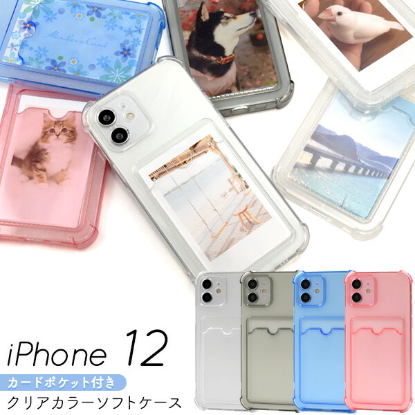 Apple - iPhone12 64G 未使用品　クリアケース付き Amazon | 【整備済み品】 Apple iPhone 12 64GB ホワイト SIM