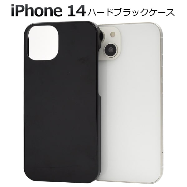 希少✨プラダ iPhoneケースカバー 14promax ブラッシュドレザー 黒 iphone16/16promax/15pro/15 ケース プラダ アイフォンケース 14