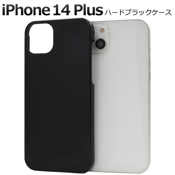 ip14pl-2001bk-01.jpg
