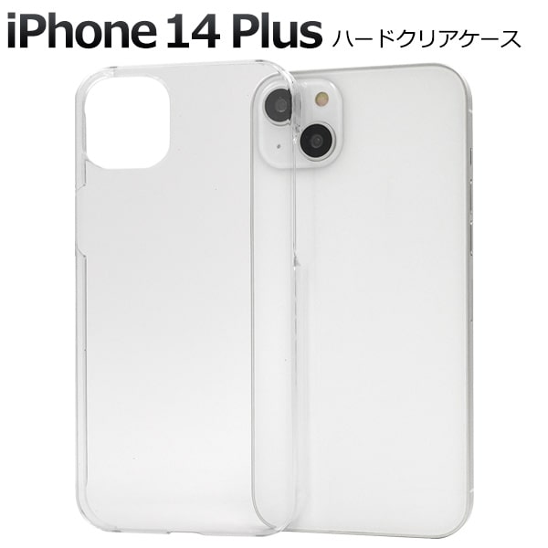 クリアケース14 ray-out iPhone14 ケース クリア 透明 クリアケース iPhone 14
