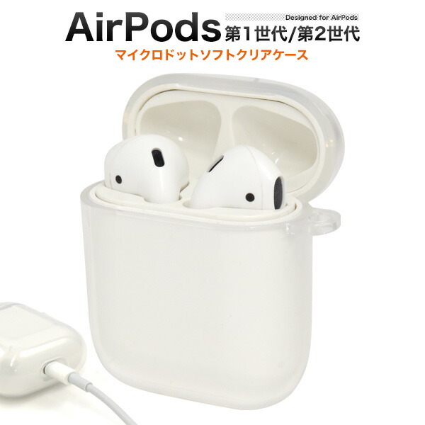 AirPods本体 充電ケース・ケーブル付き カバー付き Apple AirPods 4 本体 充電ケース付き