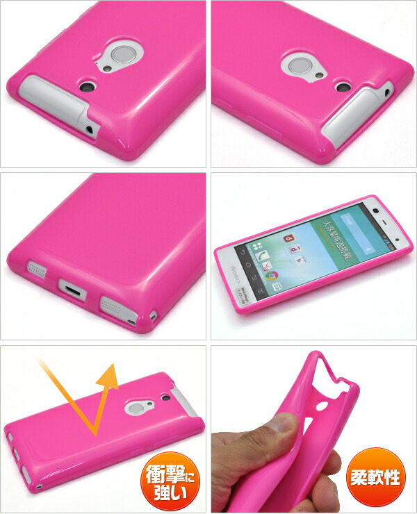 楽天市場 ネコポス便 メール便 送料無料 Arrows Nx F 01f用カラーソフトケース 全8色 ドコモ Docomo スマートフォン スマホ スマホケース ケース カバー F01f アローズ M便 1 3 輸入雑貨 アクセサリーの店プラタ