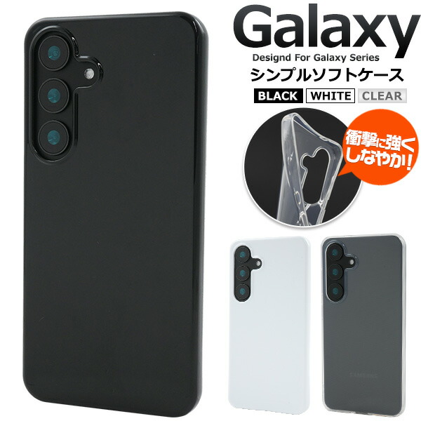 iPhone15 黒　白のケース付き 楽天市場】【iPhone 15】黒白 iphone15 ホワイトブラックケースソフト