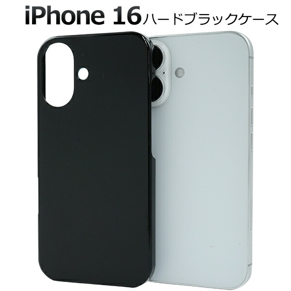 iPhone16 128G 黒 ケース付き 値引き交渉歓迎 ROOT CO. iPhone16 ケース iPhone16Pro アイフォン16ケース