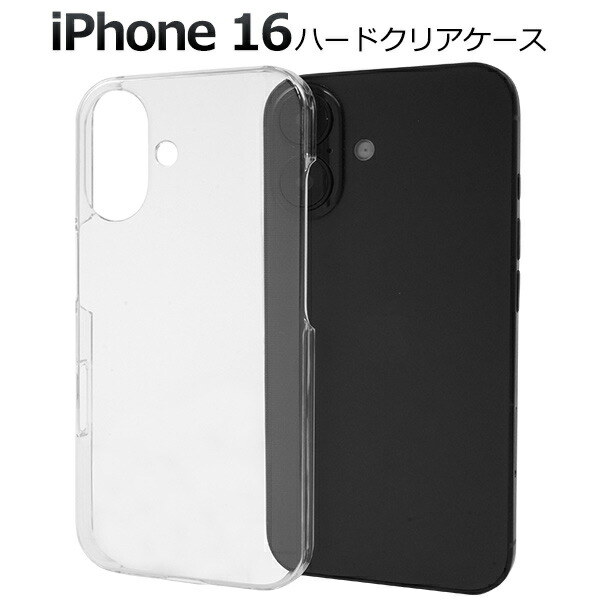 楽天市場】【iPhone 16】白 iphone16 ホワイトケース ハードケース