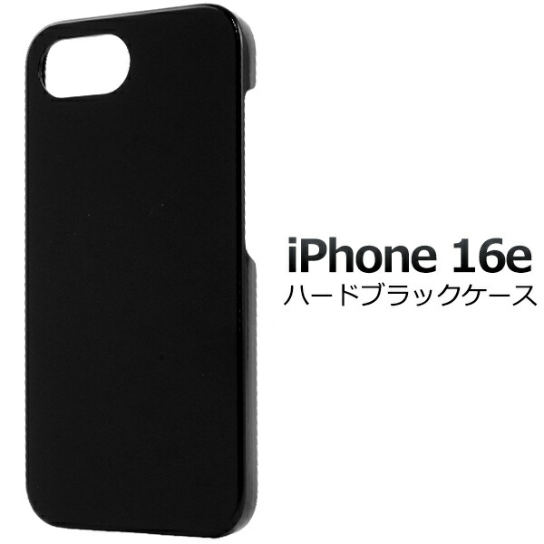 サ　iPhone16proケース　黒 楽天市場】【iPhone 16 Pro用】黒 ソフトケース iphone16pro