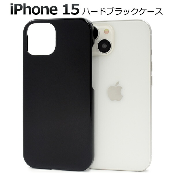 楽天市場】送料無料 iPhone15 ソフトブラックケース 黒 iphone