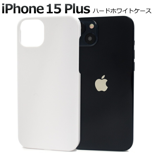 iPhone15 黒　白のケース付き 楽天市場】【iPhone 15】黒白 iphone15 ホワイトブラックケース