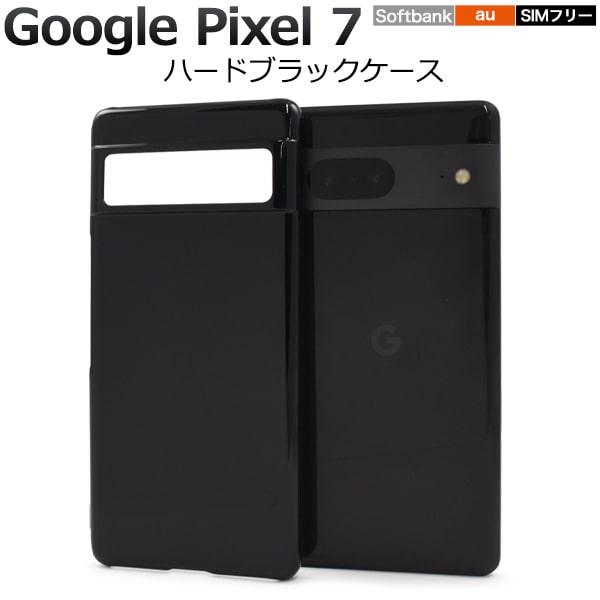 Google pixel3 黒 Google Pixel 3 XL｜価格比較・最新情報 - 価格.com