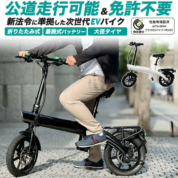 evbike-01.jpg