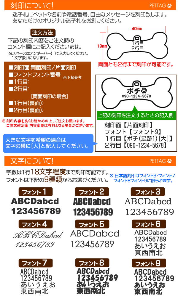 楽天市場 刻印無料 ステンレス製 骨型 ペットネームタグ 迷子札 ネーム プレート 犬 愛犬 ペット 首輪 名前 タグ 迷子 防止 ネーム入れ オリジナル かわいい わんちゃん ネコギフト イヌ いぬ 絵文字 記号 プレゼント 名入れ まいご かわいい ボーン M便 1 10