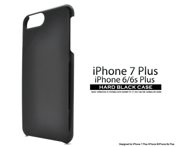 楽天市場】【iPhone7 Plus専用】アルミカラーバンパーケース【全7色