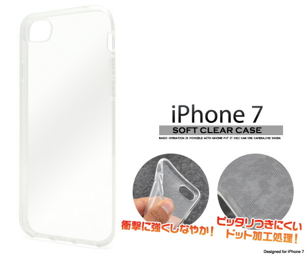 Apple iPhone 8 ホワイトSIMフリー プレゼントケース付き ip7-2002wh-01.jpg