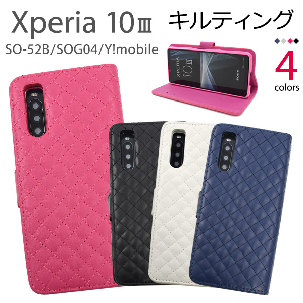 楽天市場】手帳型【Xperia 10 III SO-52B/SOG04/Y!mobile用】ミラー