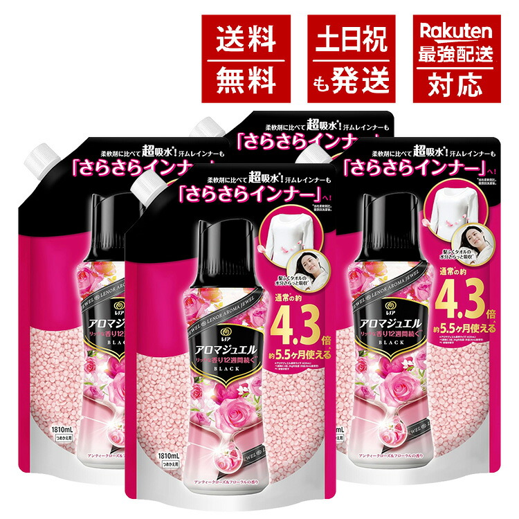 レノア レノアハピネス アロマジュエル 芳ばしさ後ばらい専用 ビーズ アンティークさくら色＆フローラル 詰め替え 約4.3倍 1810mL 大静電容量