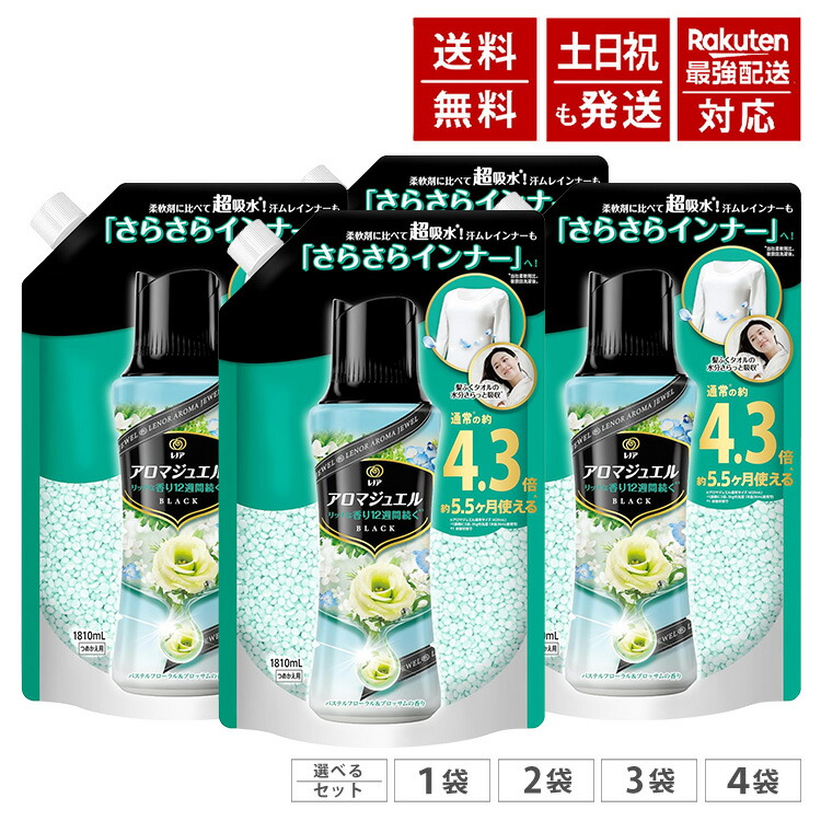 レノア レノアハピネス アロマジュエル 芳ばしさ後ばらい専用 ビーズ パステルフローラル＆御花 詰め替え 約4.3倍 1810mL 大静電容量