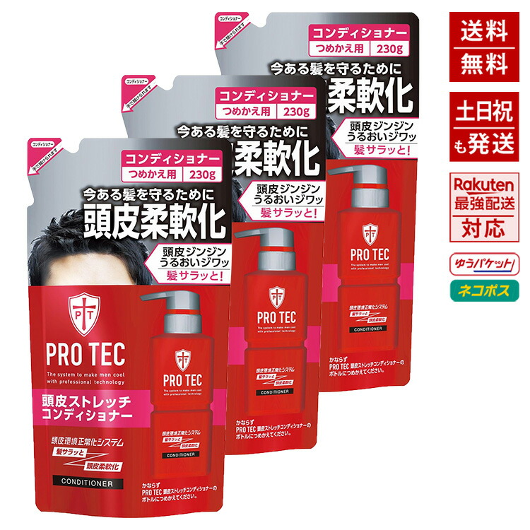 楽天市場】PRO TEC (プロテク) 頭皮ストレッチ シャンプー