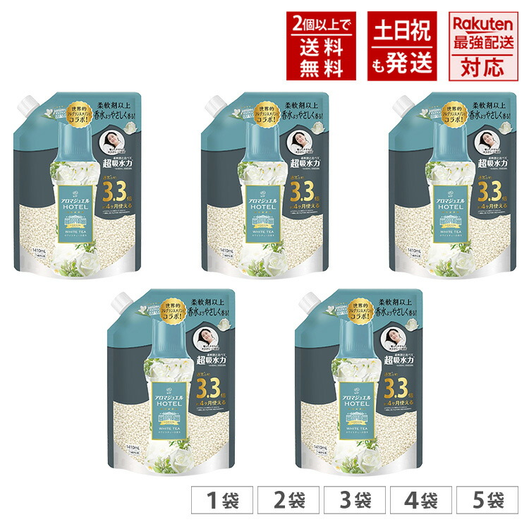 レノアハピネス アロマジュエル 白いこと紅茶 詰め替え 1410mL 超特大 3.3倍
