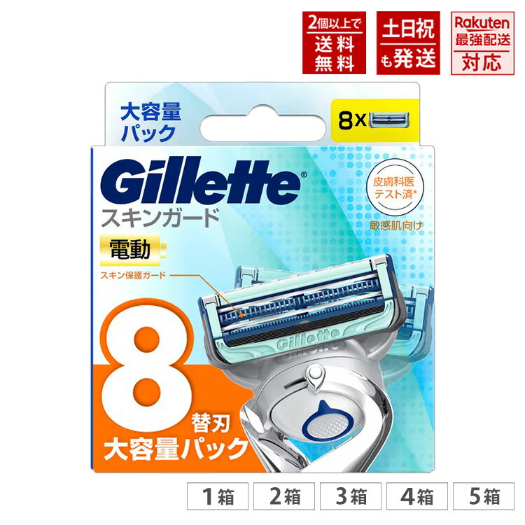 楽天市場】ジレット Gillette スキンガード 電動タイプ 替刃4コ入 : 愛