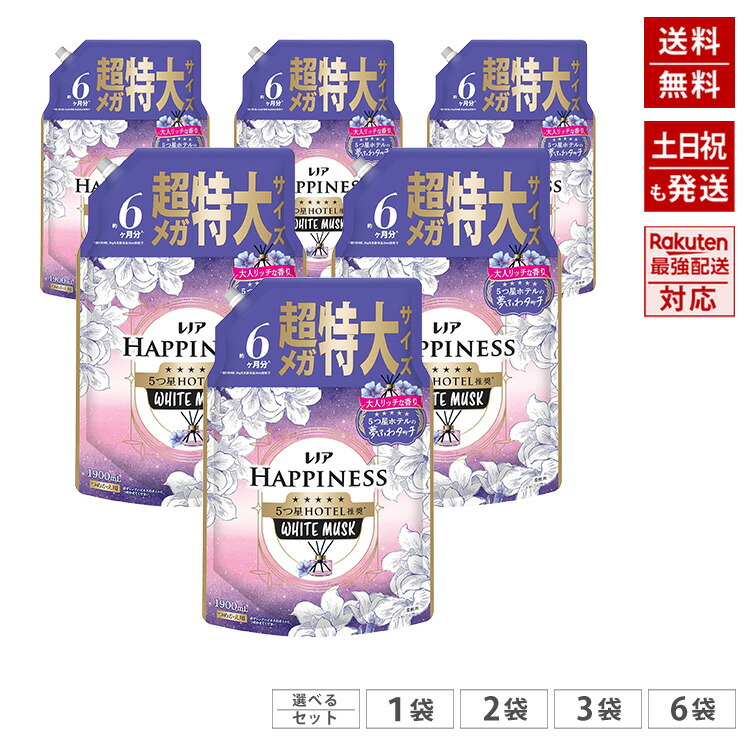 レノア ハピネス 夢ふわ手当たり 延性のある剤 ホワイトムスク 詰め替え 約6か月分 超メガ特大 1900mL