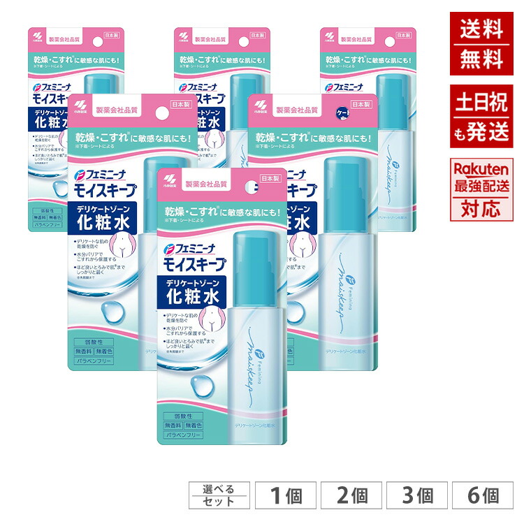 フェミニーナ モイスキープ デリケートゾーン化粧水 50mL 【生産終了品、在庫限り】｜ぷらたなすストア