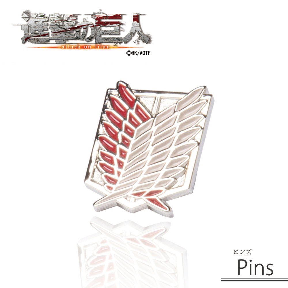 楽天市場】アクセサリー・小物 TVアニメ『進撃の巨人』 調査兵団紋章