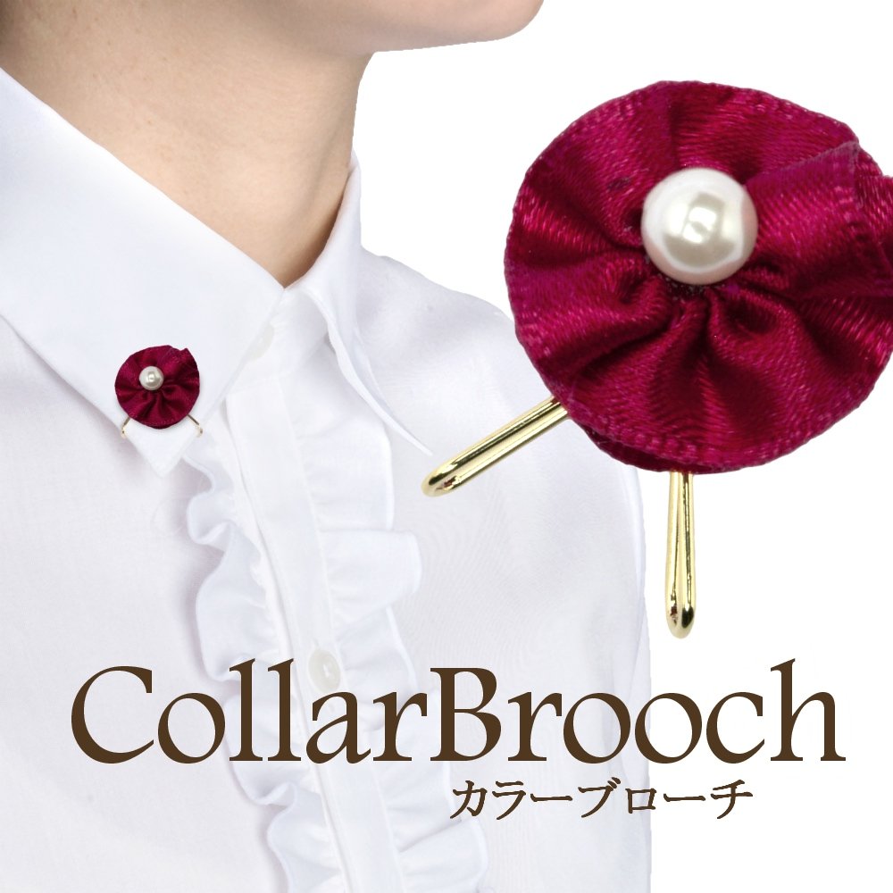 おまとめシャツブローチ 真夜中の宝石箱》襟ブローチ/チェーン付きタックピン(全78種) | 【星の