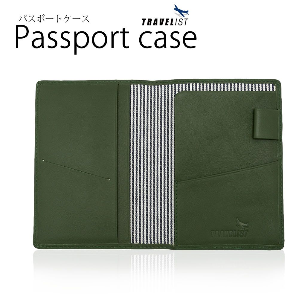 新品 トロイカ トラベル バー セット携帯 専用ケース付き 6点 TROIKA 楽天市場】トロイカ TROIKA / トラベルケース カラリ 旅行