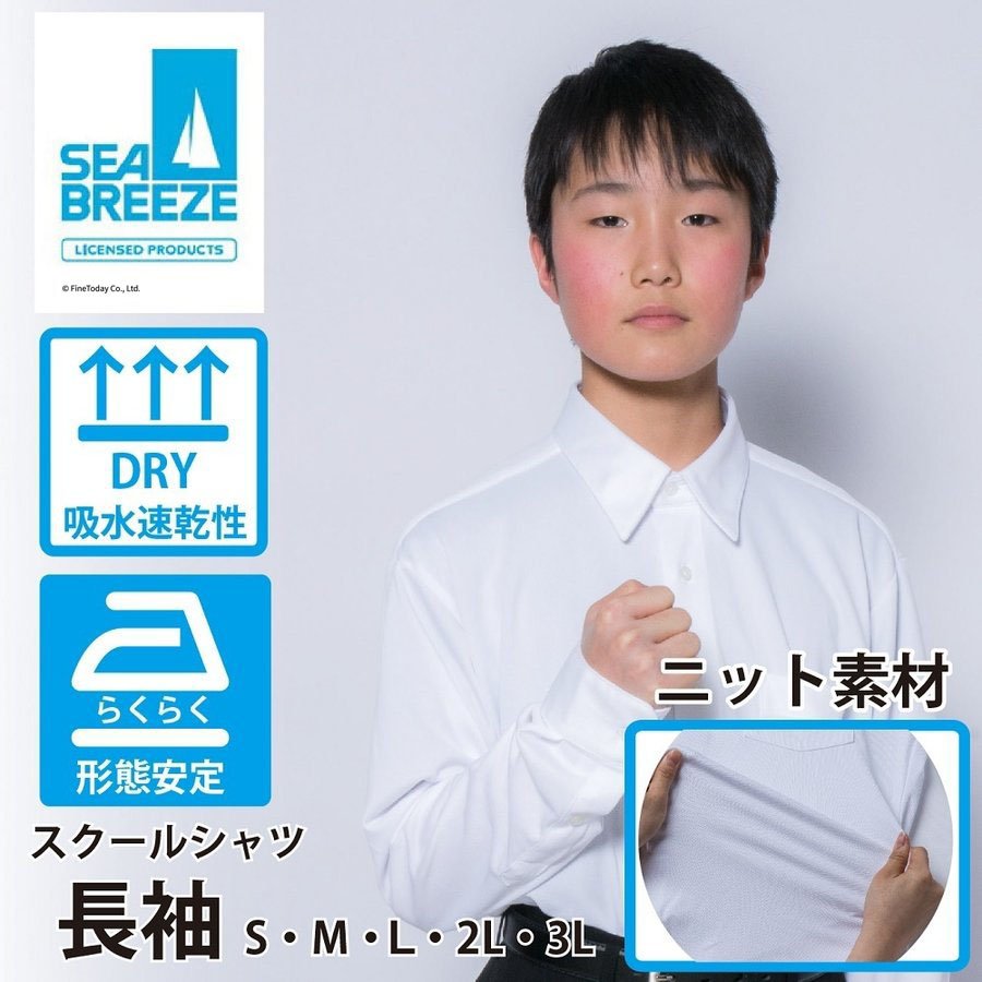 【メルシャリ様】 専用 楽天市場】大きいサイズ メンズ NECOBUCHI-SAN DRY ハニカム