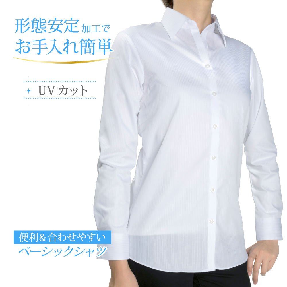 楽天市場】レディース シャツ ワイシャツ ブラウス オフィス 七