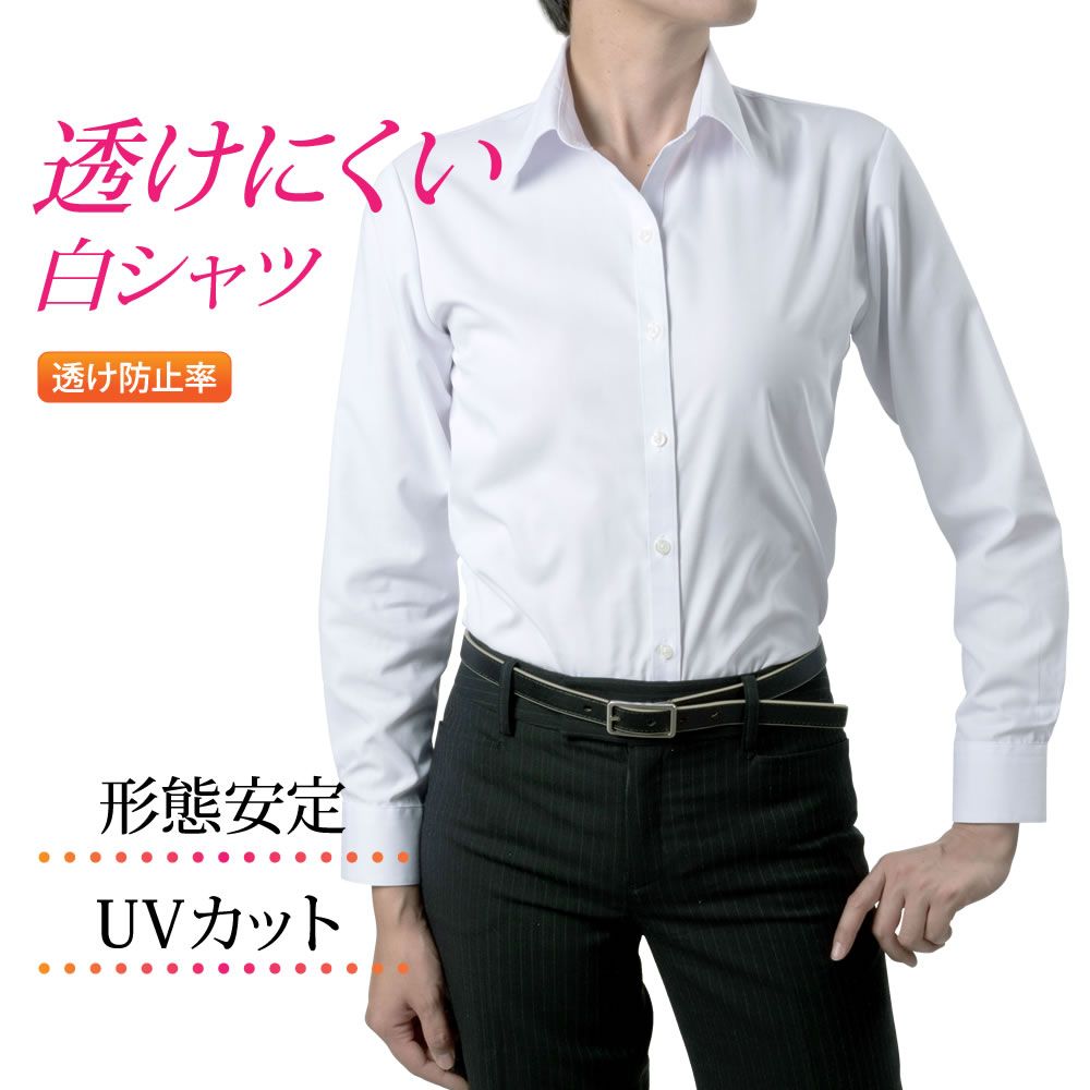 レディースシャツ 長袖 形態安定 標準型 軽井沢シャツ P31KZA331 軽井沢シャツ レディースシャツ 長袖 形態安定 標準型 P31KZA331