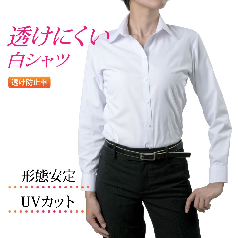 楽天市場】レディース シャツ ワイシャツ ブラウス オフィス