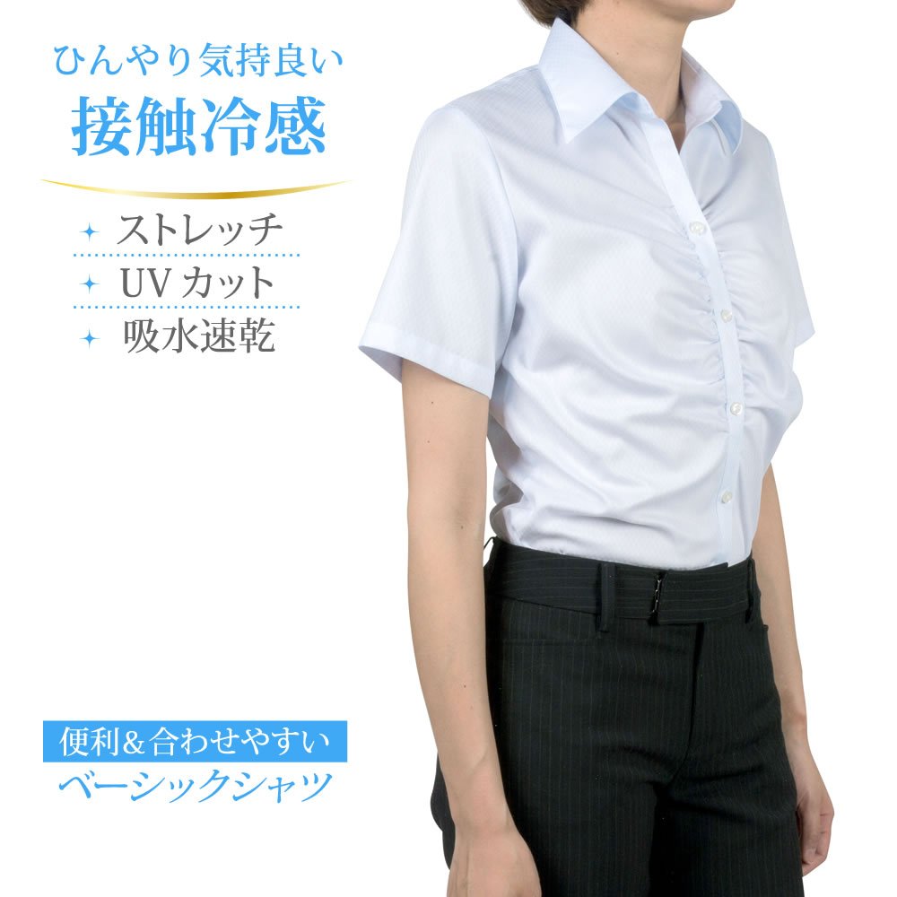 楽天市場】レディース シャツ ワイシャツ ブラウス オフィス 楽天市場】レディース シャツ ワイシャツ ブラウス オフィス