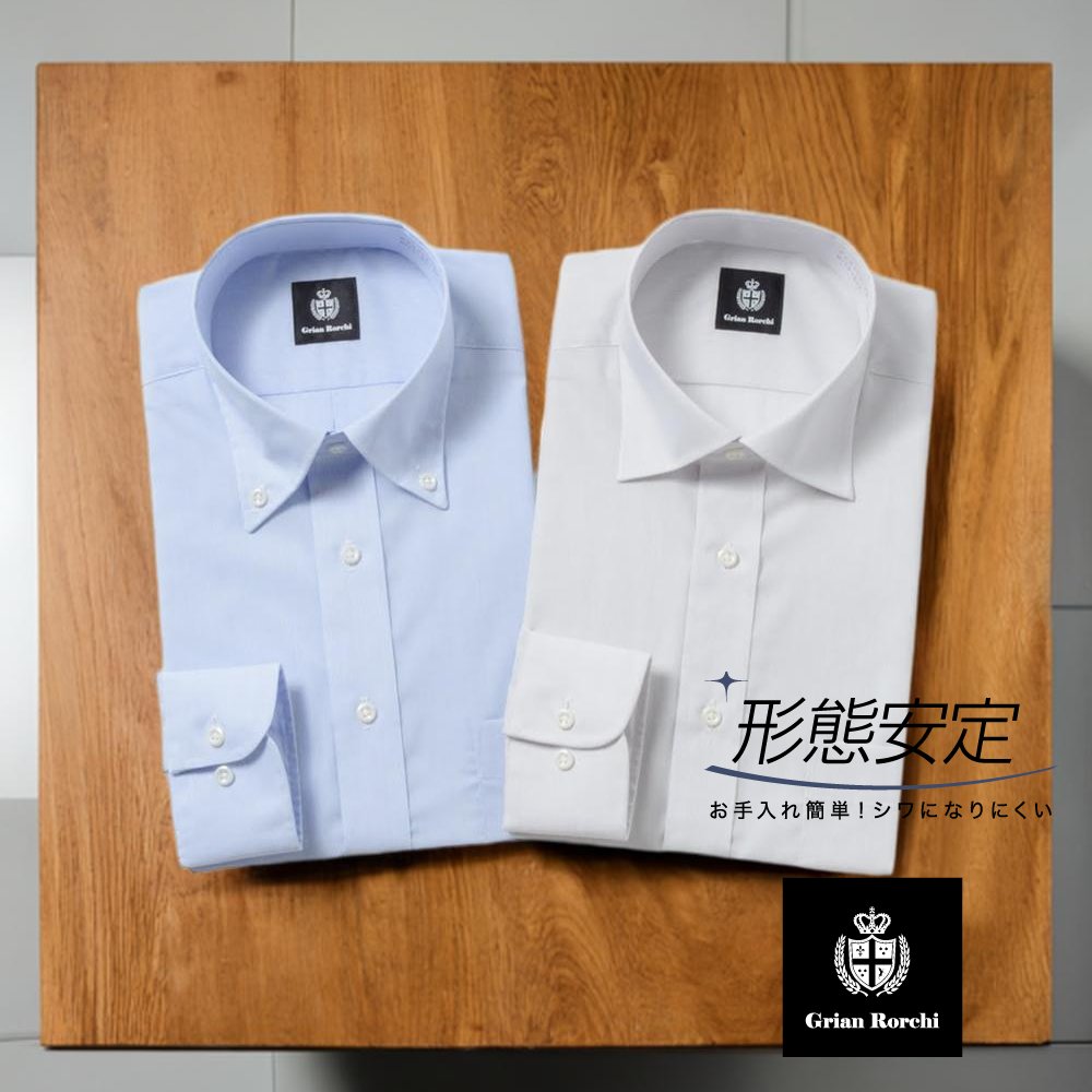 楽天市場】タックアウト 裾出し モノトーンカラー ワイシャツ 長袖