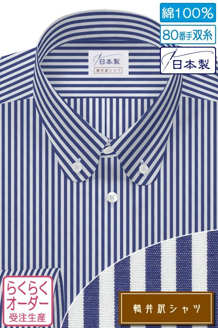 百貨店SALE 特設会場