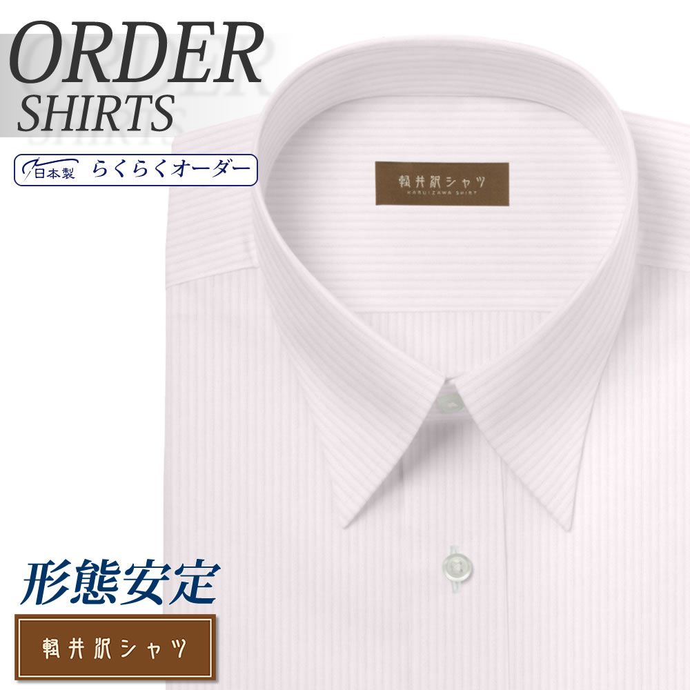 百貨店SALE 特設会場