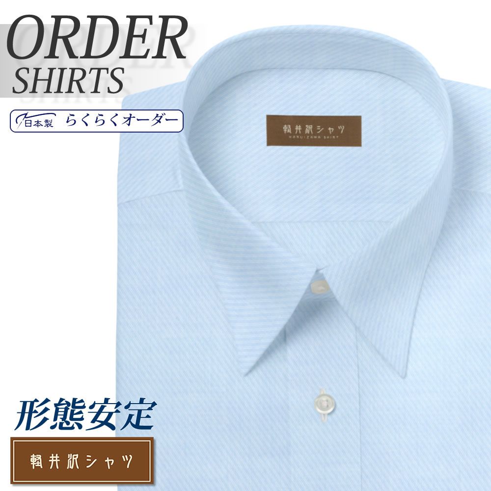 百貨店SALE 特設会場