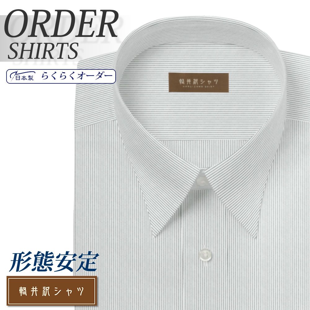 百貨店SALE 特設会場
