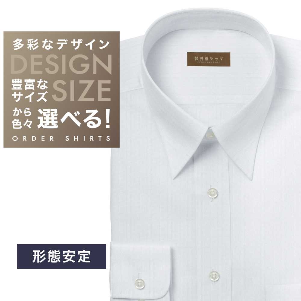 LANVIN白ワイシャツ お仕立て券付き(承り期限2026年4月末) LANVIN白ワイシャツ お仕立て券付き(承り期限2026年4月末) - メルカリ