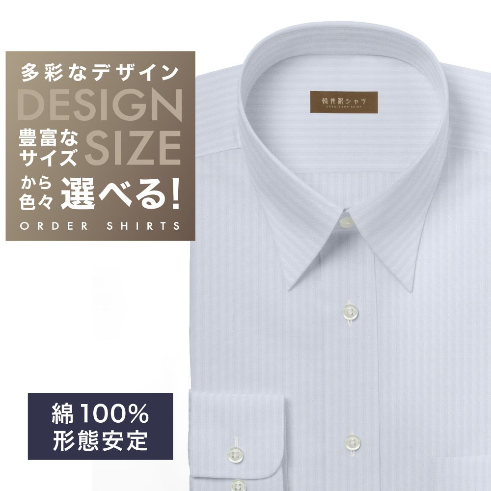 楽天市場】オーダーシャツ ギフト券 お仕立券 オーダーシャツチケット