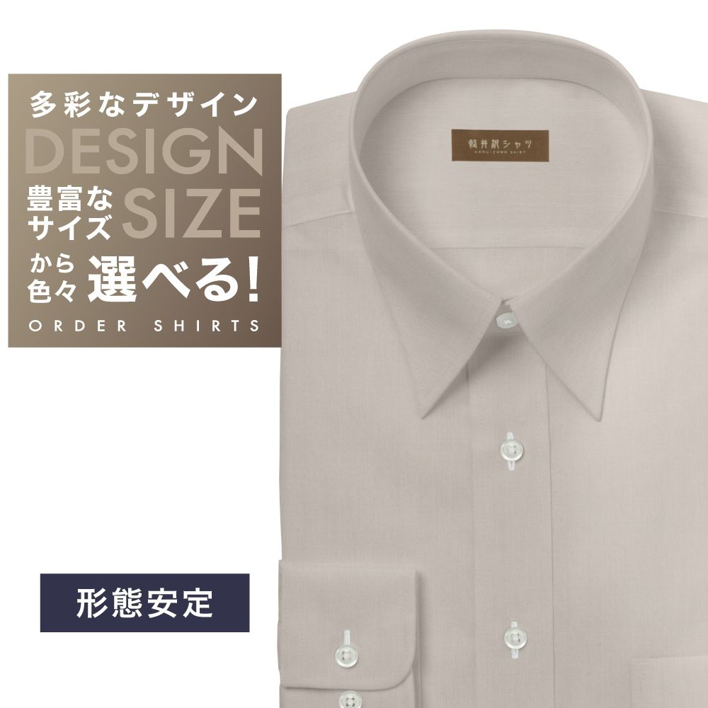 百貨店SALE 特設会場
