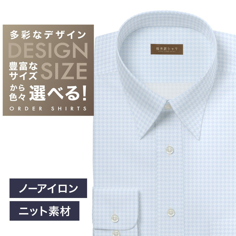 百貨店SALE 特設会場